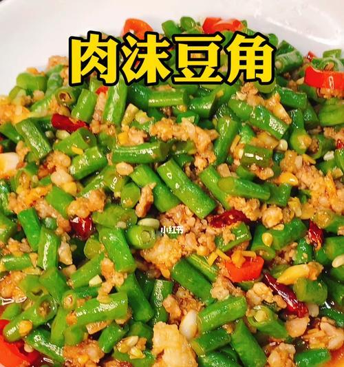 长豆角炒瘦肉怎么做？步骤和技巧有哪些？