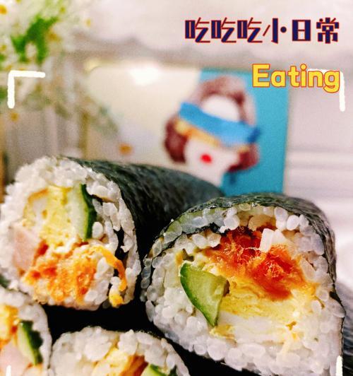 章鱼肉松寿司怎么做？步骤和技巧有哪些？