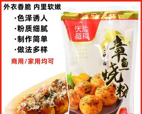 章鱼煎饼烧怎么做？有哪些步骤和技巧？