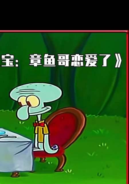 章鱼哥的做法是什么？如何在家做出美味的章鱼哥？