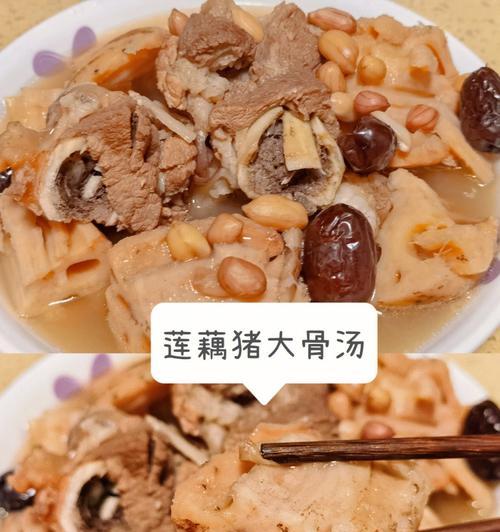 章鱼粉葛胡萝卜猪骨汤怎么做？有哪些健康益处？