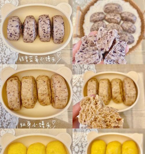 章鱼宝宝馒头怎么做？制作步骤和技巧有哪些？