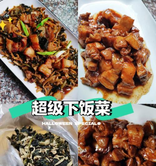 张婆婆老腌菜怎么做？步骤和秘诀是什么？