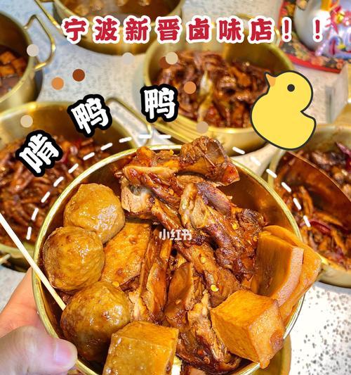 张亮版卤味怎么做？卤味制作过程中常见问题有哪些？