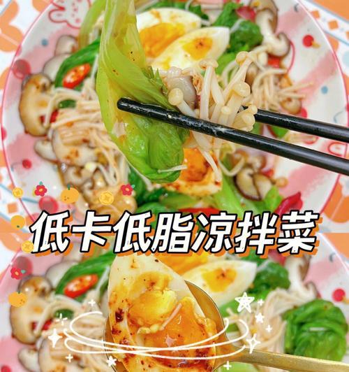 蘸汁生菜怎么做？有哪些简单易学的步骤？
