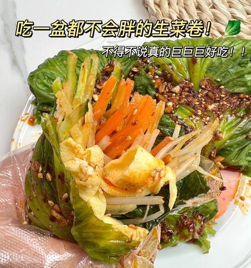 蘸汁生菜怎么做？有哪些简单易学的步骤？