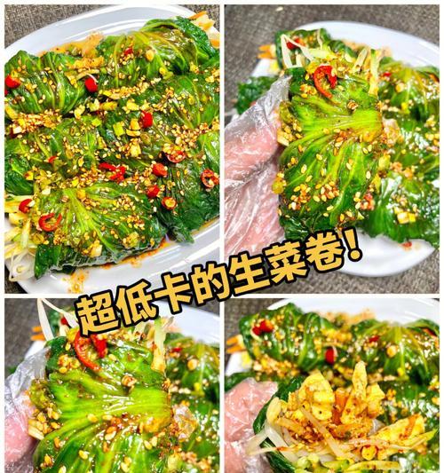 蘸汁生菜怎么做？有哪些简单易学的步骤？