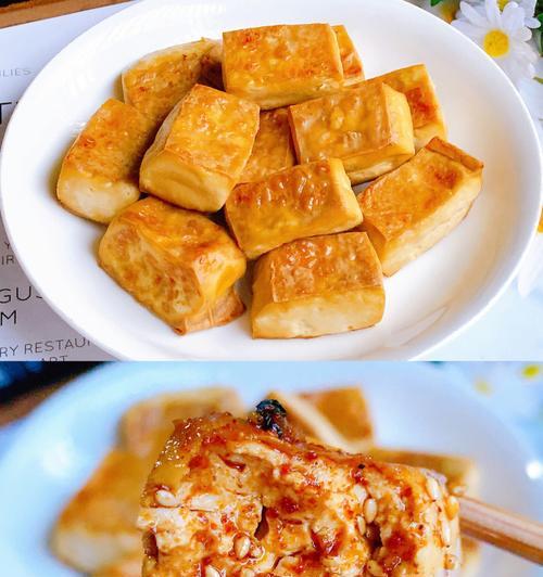 蘸汁豆腐怎么做？详细步骤和常见问题解答？
