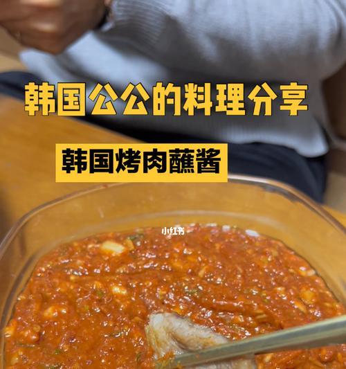 如何在家自制美味蘸酱？蘸酱的制作方法有哪些？
