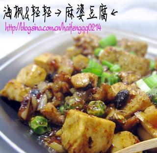 蘸豆腐怎么做才好吃？详细步骤和技巧是什么？