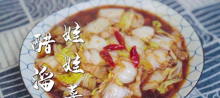 蘸菜料汁怎么做？有哪些简单易学的步骤？