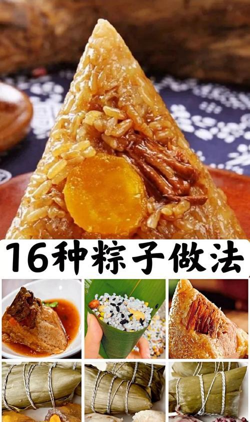 湛江特色粽子的做法是什么？如何在家自制湛江粽子？