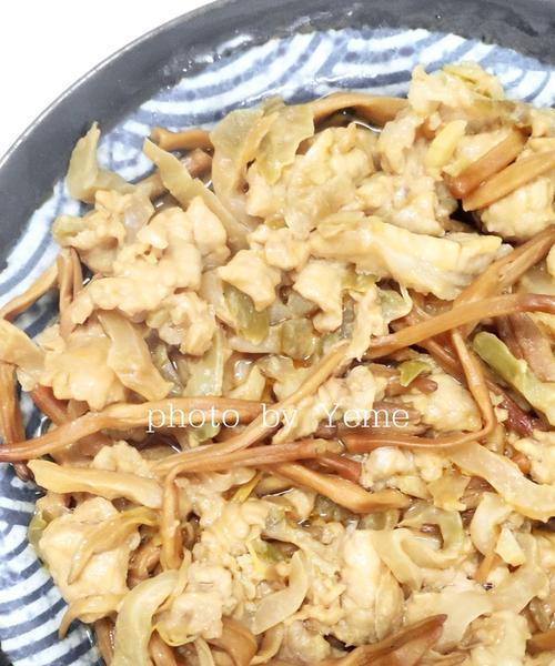 榨菜蒸猪肉怎么做？步骤和技巧是什么？