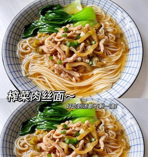 榨菜肉丝汤怎么做？有哪些小技巧可以提升口感？
