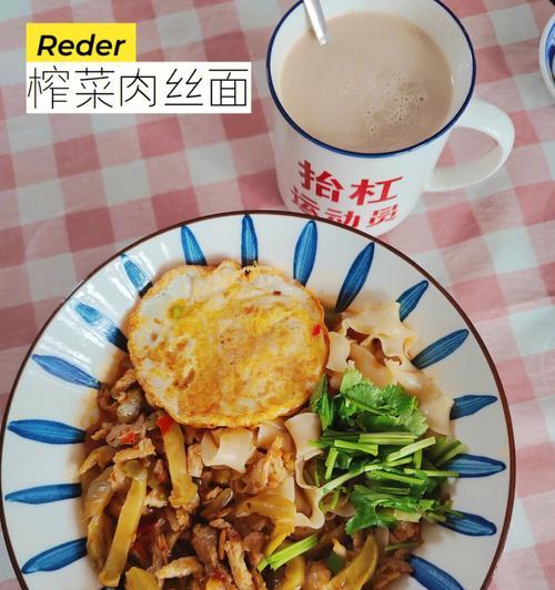 榨菜肉丝鸡蛋面怎么做？详细步骤和常见问题解答？