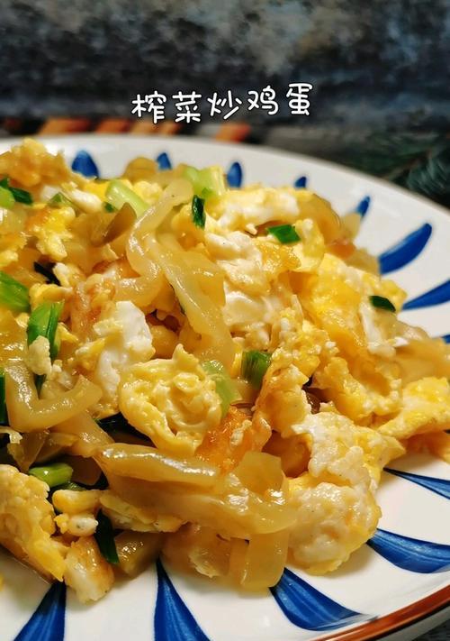 榨菜炒花生米怎么做？有哪些步骤和技巧？