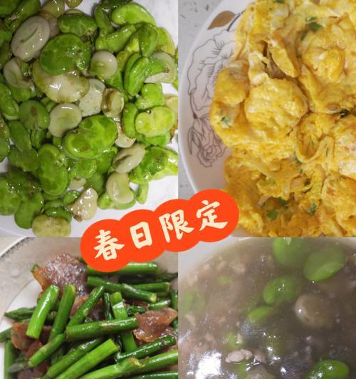 榨菜蚕豆羹怎么做？有哪些步骤和技巧？