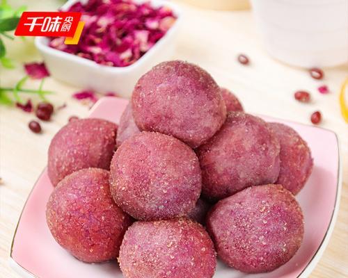 炸紫薯丸子的做法是什么？如何保证外酥里嫩？