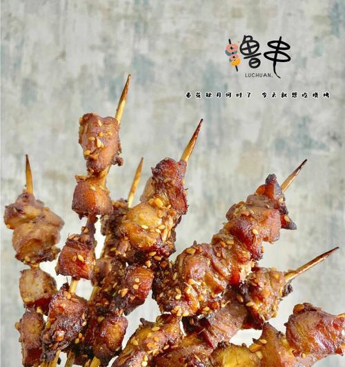 炸羊肉串的做法是什么？如何在家做出美味的炸羊肉串？