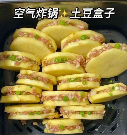 炸土豆盒的做法是什么？如何在家轻松制作美味的炸土豆盒？