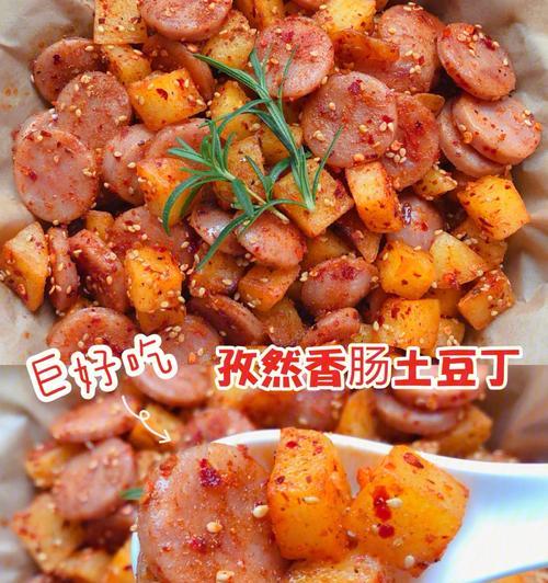 炸素香肠的做法是什么？如何在家轻松制作？