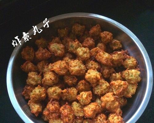 炸素丸子怎么做？有哪些步骤和技巧？