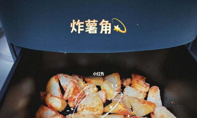 炸薯角怎么做才脆？家庭版炸薯角的做法步骤是什么？