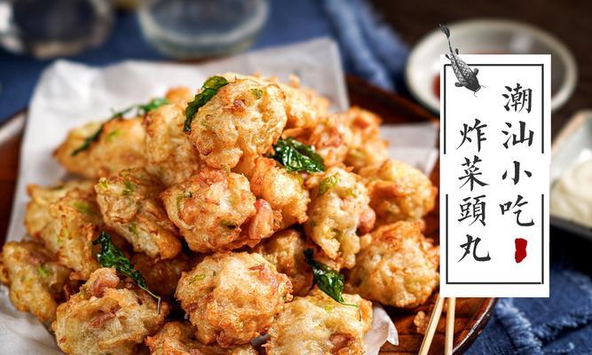 炸蔬菜的做法有哪些常见问题？如何解决？