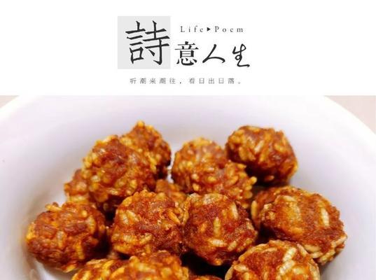 炸肉圆的做法是什么？如何做出外酥里嫩的炸肉圆？