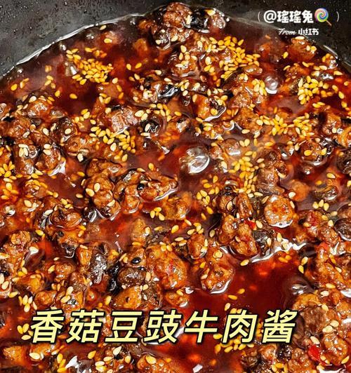 炸肉酱拌面酱怎么做？详细步骤和常见问题解答？