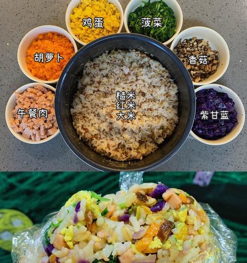 营养小饭团怎么做？有哪些简单易学的步骤？