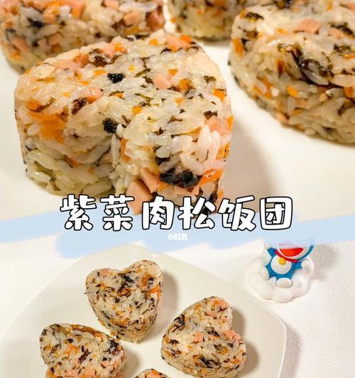 营养小饭团怎么做？有哪些简单易学的步骤？