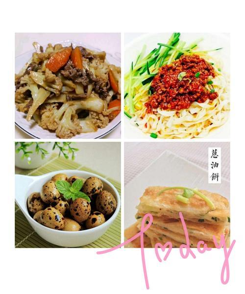 营养双宝的做法是什么？如何在家轻松制作？