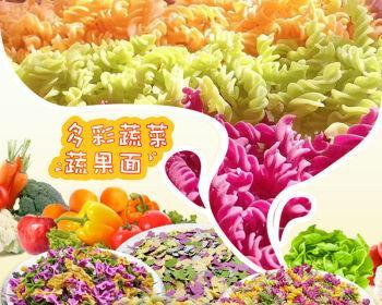 营养蔬菜手工拉面怎么做？有哪些健康小贴士？