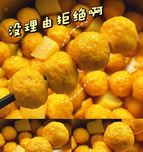 营养满分咖哩喔怎么做？有哪些步骤和技巧？