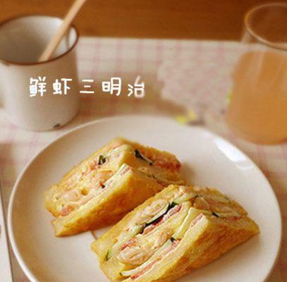 营养简易三明治怎么做？有哪些步骤和技巧？