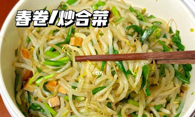 营养减肥合菜的做法是什么？如何制作既健康又美味的减肥餐？