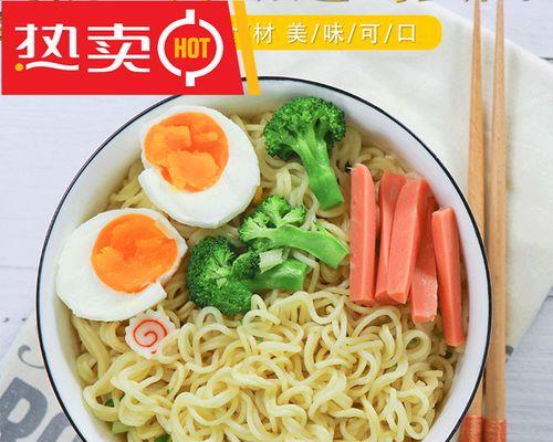 如何制作营养鸡蛋与泡面的完美结合？这样做能保留营养吗？