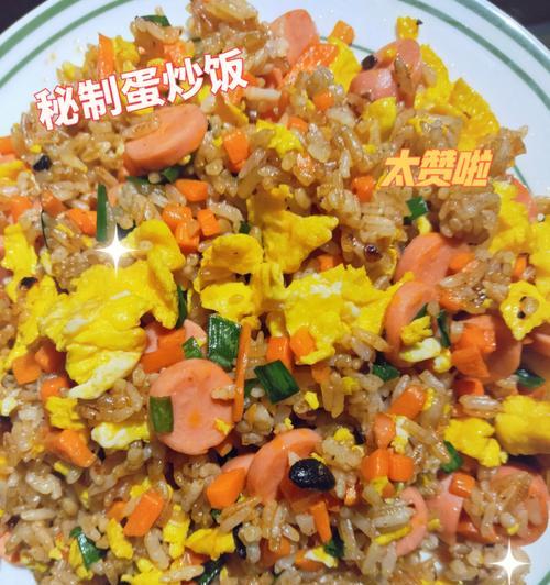 营养鸡蛋饭的做法是什么？如何做出美味又健康的鸡蛋饭？