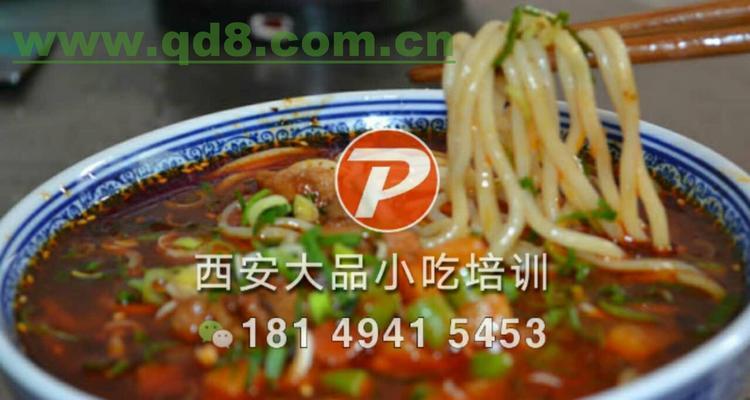 营养饸烙面怎么做？制作过程中需要注意哪些常见问题？