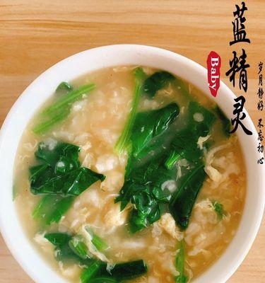 营养蛋花汤的做法是什么？如何做出美味又健康的蛋花汤？