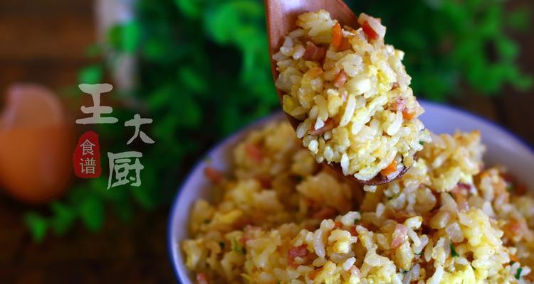 如何制作营养丰富的米饭？营养大米饭的正确做法是什么？
