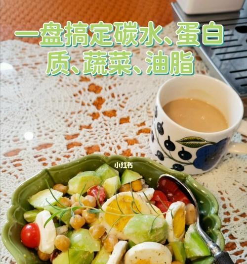 鹰嘴豆圣女果沙拉怎么做？有哪些健康益处？