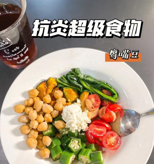 鹰嘴豆沙拉牛奶套餐怎么做？制作步骤和常见问题解答？