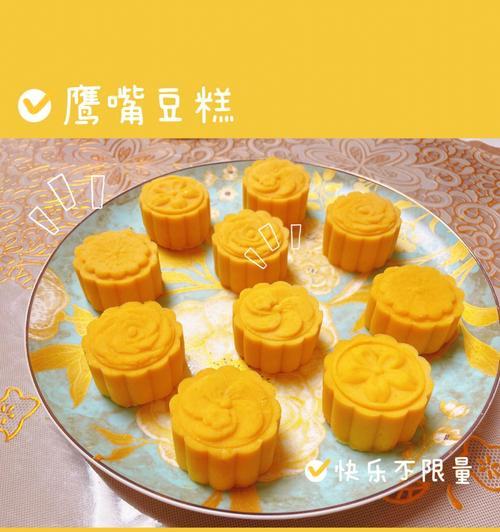 鹰嘴豆铁杆山药豆浆怎么做？有哪些健康益处？