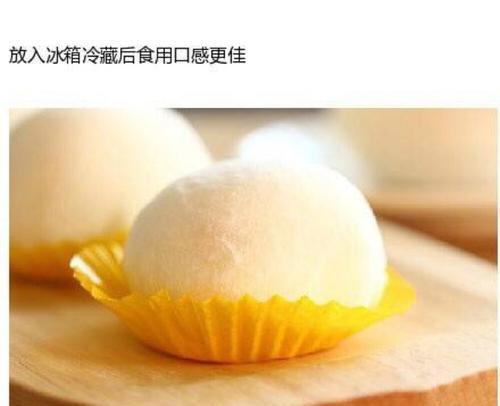 樱桃雪媚娘怎么做？详细步骤和技巧是什么？