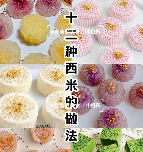 樱花酥无色素火龙果版怎么做？健康美味的制作方法是什么？