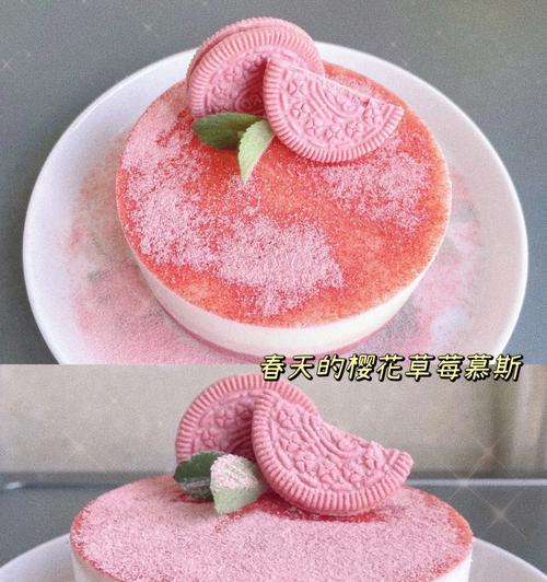 樱花慕斯蛋糕怎么做？详细步骤和常见问题解答？