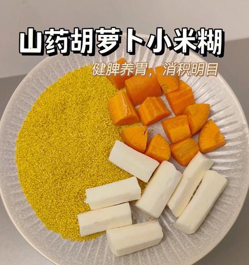 樱花白萝卜怎么做？樱花白萝卜的做法有哪些常见问题？