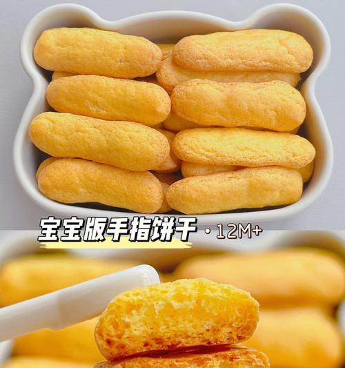 婴儿全蛋黄小饼干怎么做？制作过程中需要注意哪些问题？